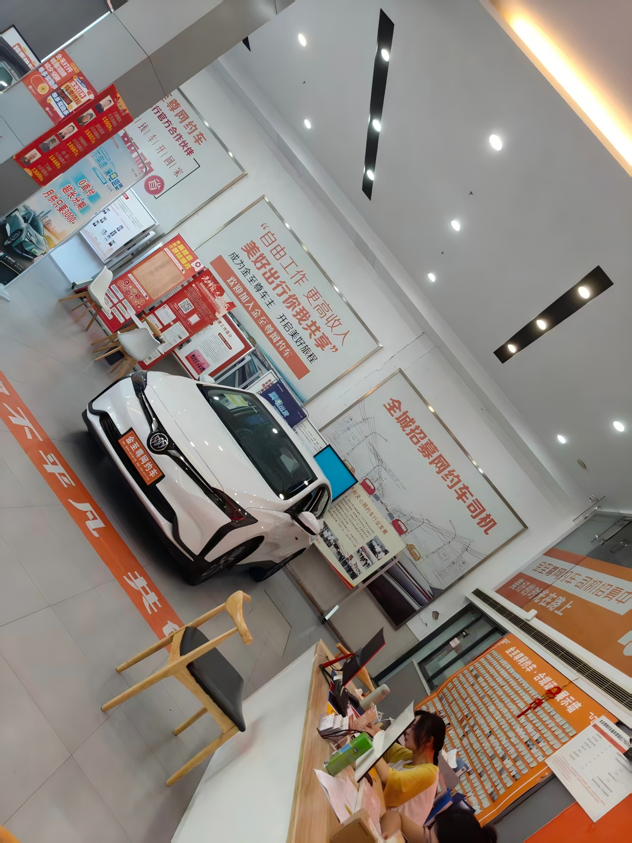 无锡网约车